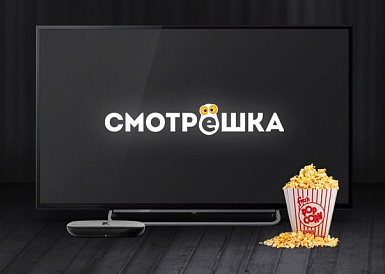 Смотрешка, Псков Смотрешка, Псков
