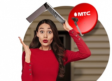 Спутниковое ТВ МТС, Псков Спутниковое ТВ МТС, Псков